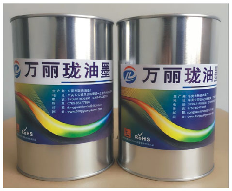 PP處理劑|PP水|pp表面處理水